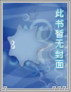 绘梨衣直播在万界